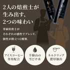 コーヒーギフト アイスコーヒー 無糖 500ml 1本 瓶詰 ビター スイート 選べる