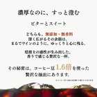 コーヒーギフト アイスコーヒー 無糖 500ml 1本 瓶詰 ビター スイート 選べる