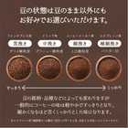 自家焙煎 コーヒー豆 インドネシア カロシ トラジャ 200g