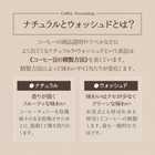 自家焙煎 コーヒー豆 インドネシア カロシ トラジャ 200g