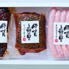 三重 「伊賀上野の里」  つるし焼豚&ペッパーポーク&ウインナー詰合せ