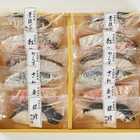 鳥取 「山陰大松」 氷温熟成 西京漬けギフトセット12切「煌」