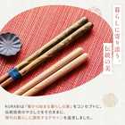 名入れ KURABI箸置き揃え