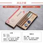 名入れ KURABI箸置き揃え