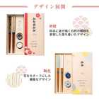 名入れ KURABI箸置き揃え