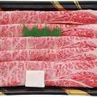 三重　松阪牛　すきやき