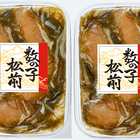 福岡 「博多紀久屋」 数の子松前
