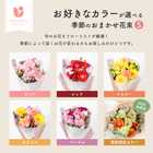 【送料無料】季節のおまかせ 花束Sサイズ 韓国ラッピング
