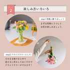【送料無料】季節のおまかせ 花束Sサイズ 韓国ラッピング