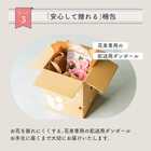 【送料無料】季節のおまかせ 花束Sサイズ 韓国ラッピング