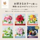 【送料無料】フラワーギフト　カラフルガーデンフラワーアレンジメント　Sサイズ