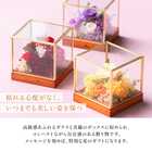名入れ プリザーブドフラワー ガラスボックス【B】