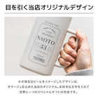 サーモス THERMOS 名入れ 真空断熱ジョッキ ロゴ 720ml