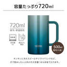 サーモス THERMOS 名入れ 真空断熱ジョッキ ロゴ 720ml