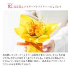 名入れ プリザーブドフラワースタンド 