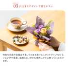 名入れ プリザーブドフラワースタンド 