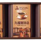 丸福珈琲店　伝承香味ブレンド詰合せ３箱入