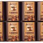 丸福珈琲店　伝承香味ブレンド詰合せ８箱入