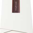 祇園きたざと　パウンドケーキチョコとキャラメル