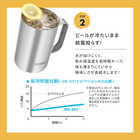 名入れ サーモス 真空断熱ジョッキ 600ml [保冷・食洗器対応]