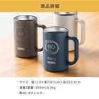 名入れ サーモス 真空断熱ジョッキ 600ml [保冷・食洗器対応]