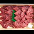 近江牛焼肉用