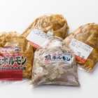 越前のホルモン屋　４種盛りセット