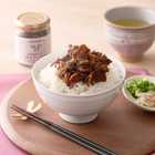 仙台牛しぐれ煮と仙台牛肉味噌セット