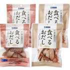焼津石原水産　魚屋がつくった食べるおだし