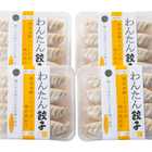八王子信念フーズ　わんたん餃子