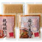 日本橋　古樹軒　中華総菜セット