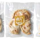ドルチェ風カルツォーネピザセット［３袋］
