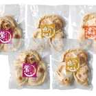 ドルチェ風カルツォーネピザセット［５袋］
