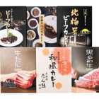 関西名店カレー詰合せ