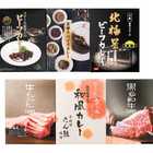 関西名店カレー詰合せ