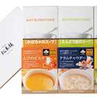 日比谷松本楼　スープ６種セット