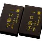 南京町　大同行謹製　一口餃子２折セット