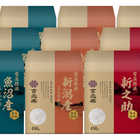 雪温精法　氷温熟成新潟産米食べくらべセットＣ