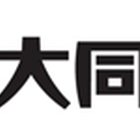 大同門　焼肉ライスバーガー９個セット