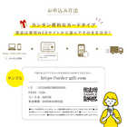 [大和 カタログギフト]  ベストグルメ e-order choice ヴィユメン-C  [カードタイプ]