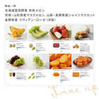 [大和 カタログギフト]  ベストグルメ e-order choice ルクーブ-C  [カードタイプ]