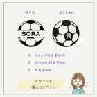 【 名入れ 巾着 サッカー 】 巾着袋 名前入り