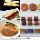 [大和 カタログギフト]  ベストグルメ e-order choice ベルティエ-C  [カードタイプ]