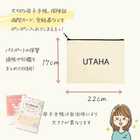 ＼ 名入れ ／　名入れポーチ 大きめロゴ ブロック体