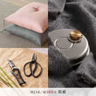[大和 カタログギフト]  メイドインジャパン MJ16  [冊子タイプ]