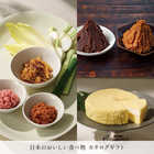 [大和 カタログギフト]  日本のおいしい食べ物 橙(だいだい)  [冊子タイプ]