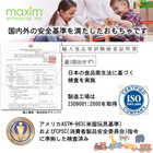 木製レール 音踏切