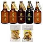 道後ビール おつまみ セット DBSK-5 330ml 4種
