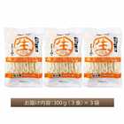極太麺 讃岐うどん 9食〔300g×3〕