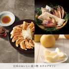 [大和 カタログギフト]  日本のおいしい食べ物 藍(あい)  [冊子タイプ]
